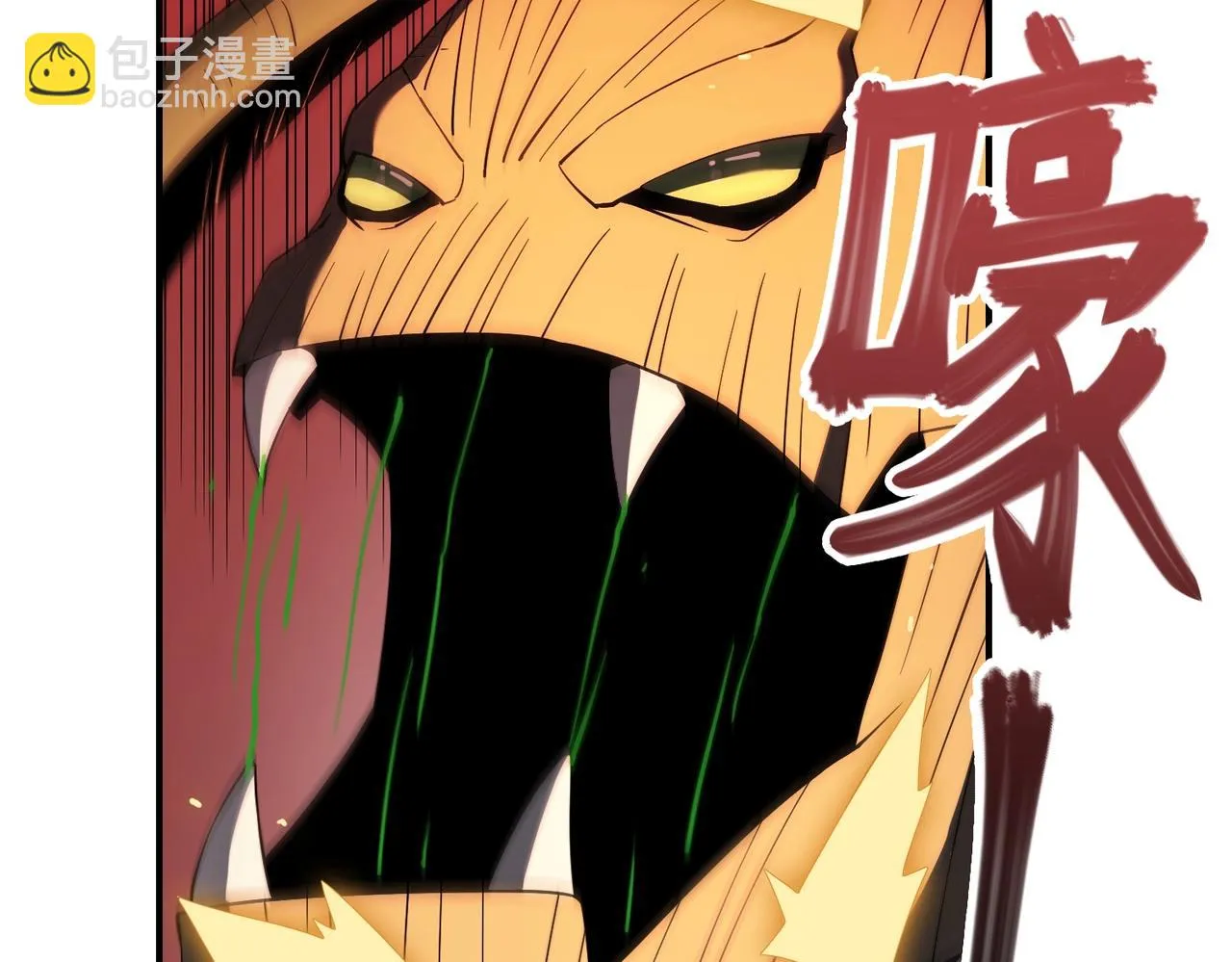 第30话 歼灭 第86页