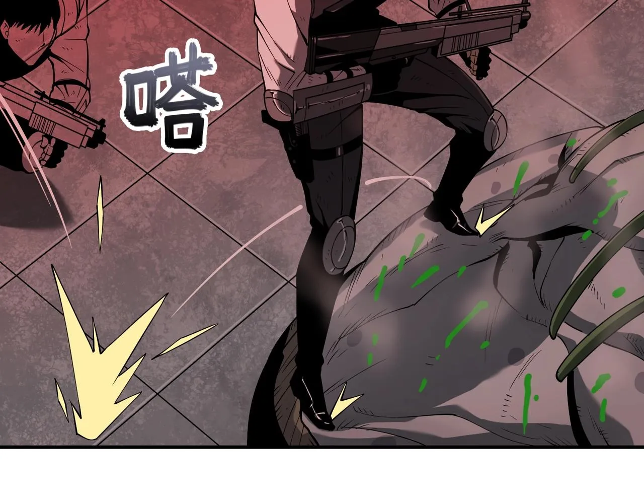 第30话 歼灭 第100页