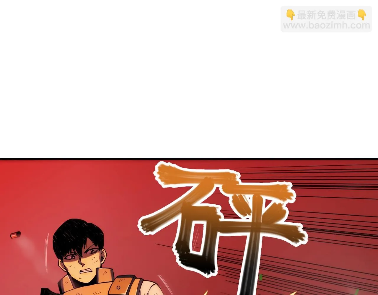 第30话 歼灭 第101页