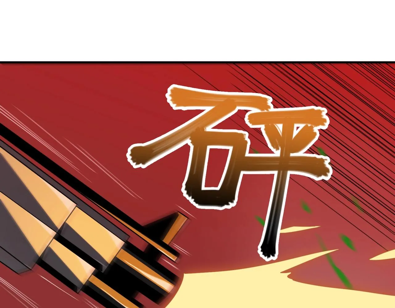 第30话 歼灭 第107页