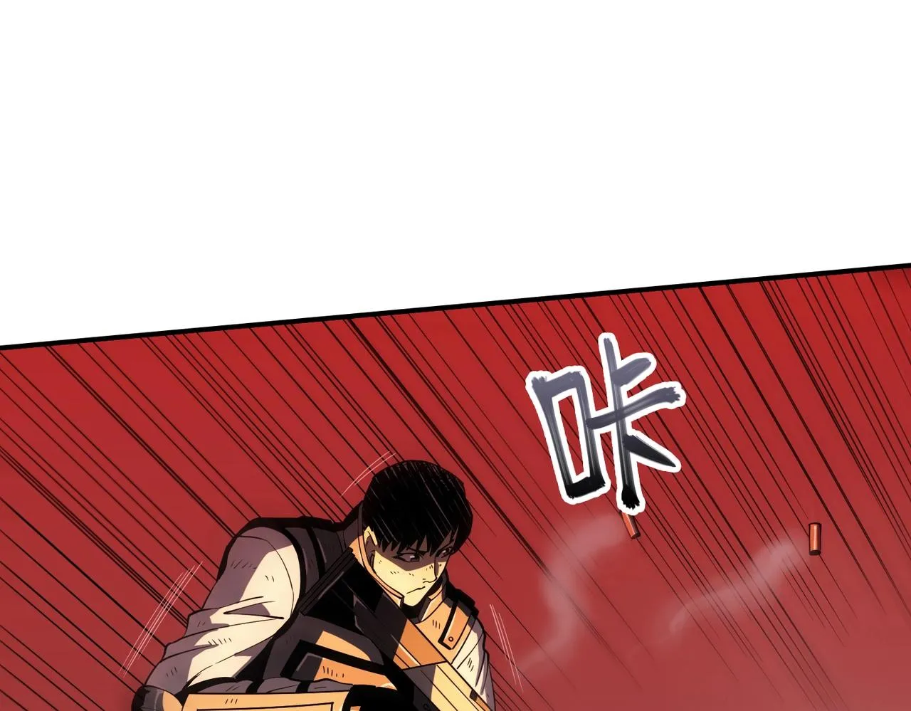 第30话 歼灭 第116页