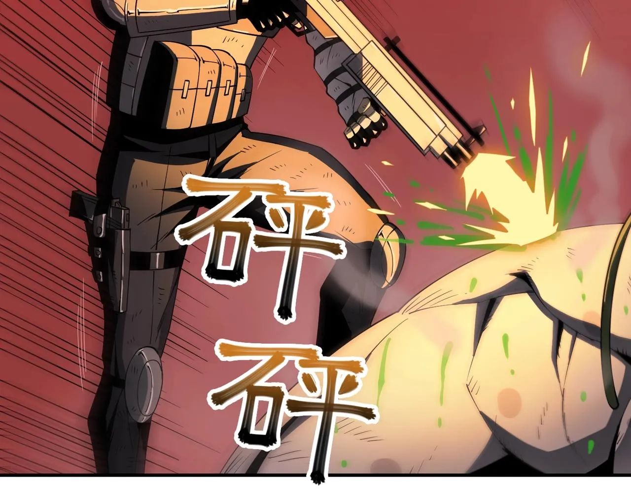 第30话 歼灭 第117页