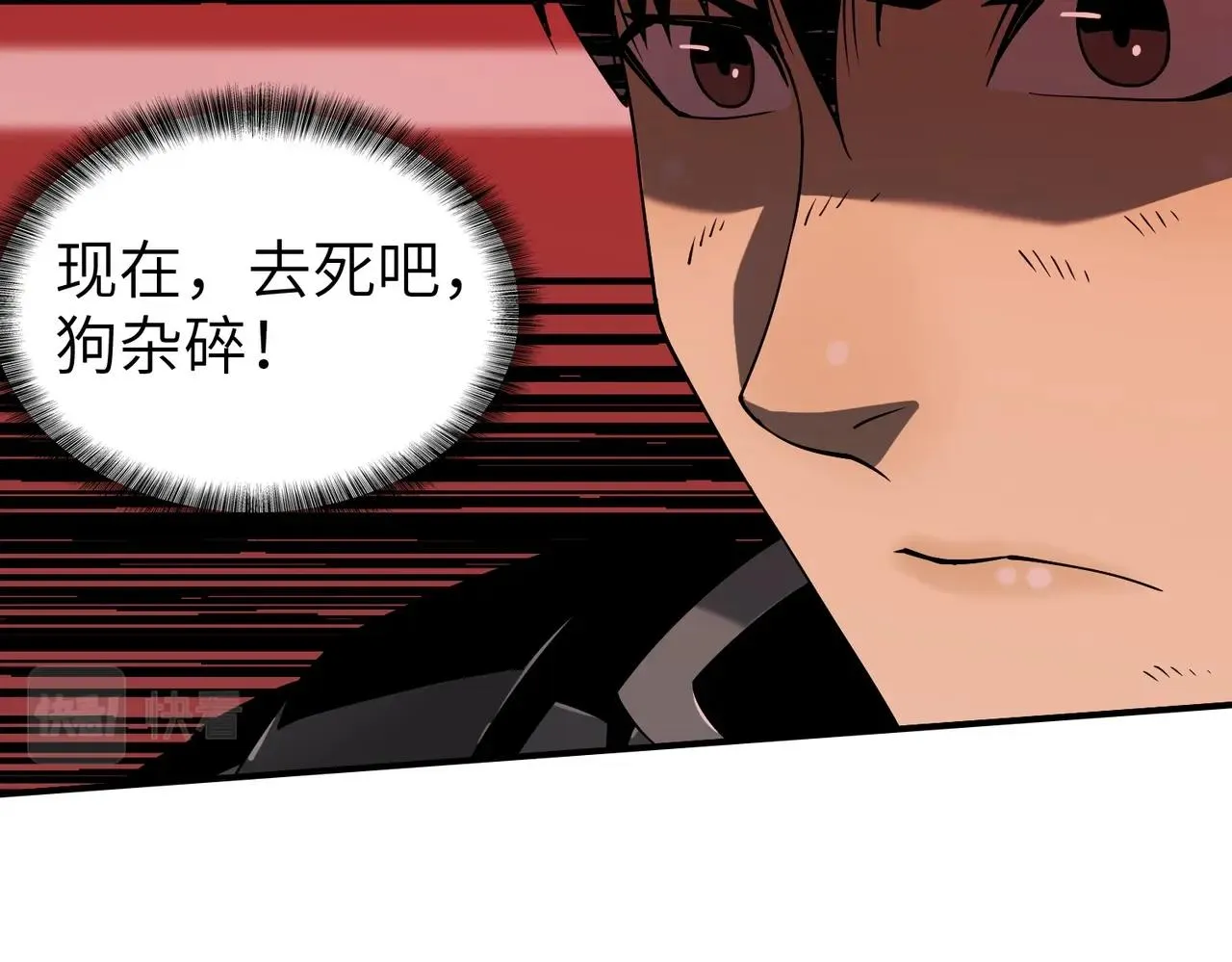 第30话 歼灭 第128页