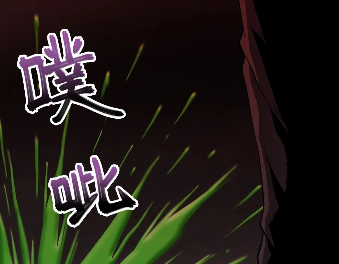 第30话 歼灭 第135页