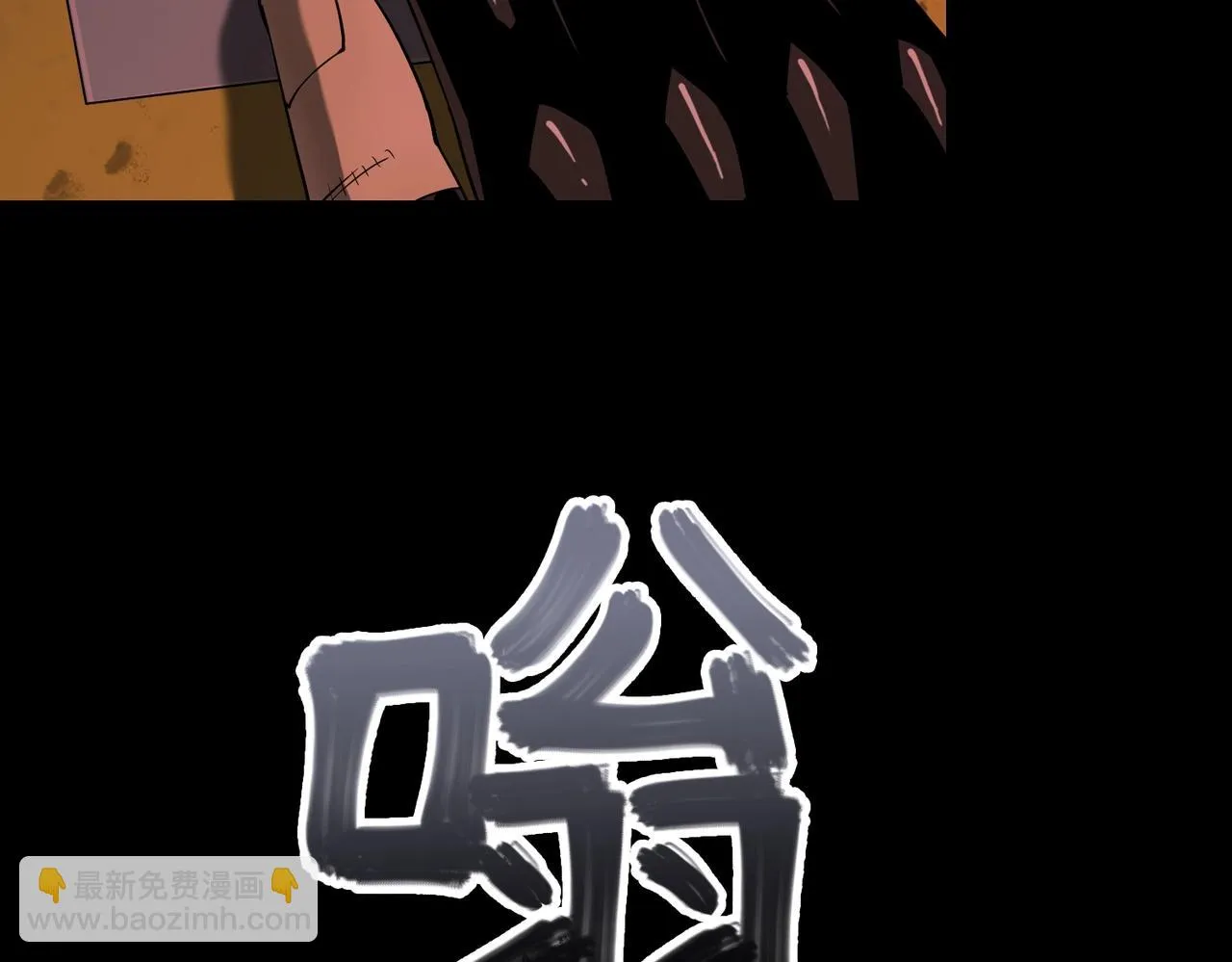 第29话 增援 第15页