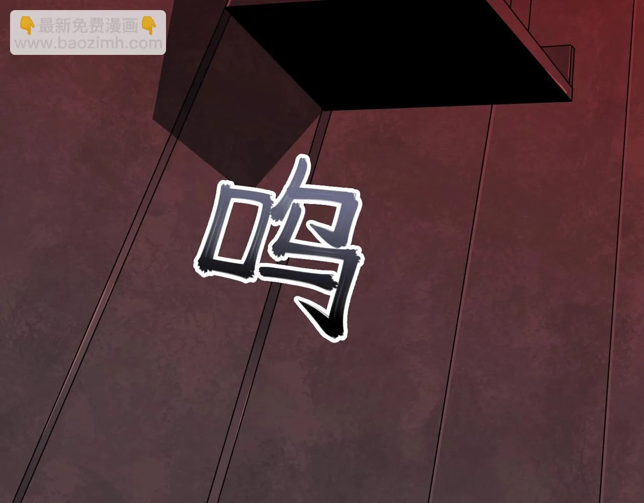 第29话 增援 第25页