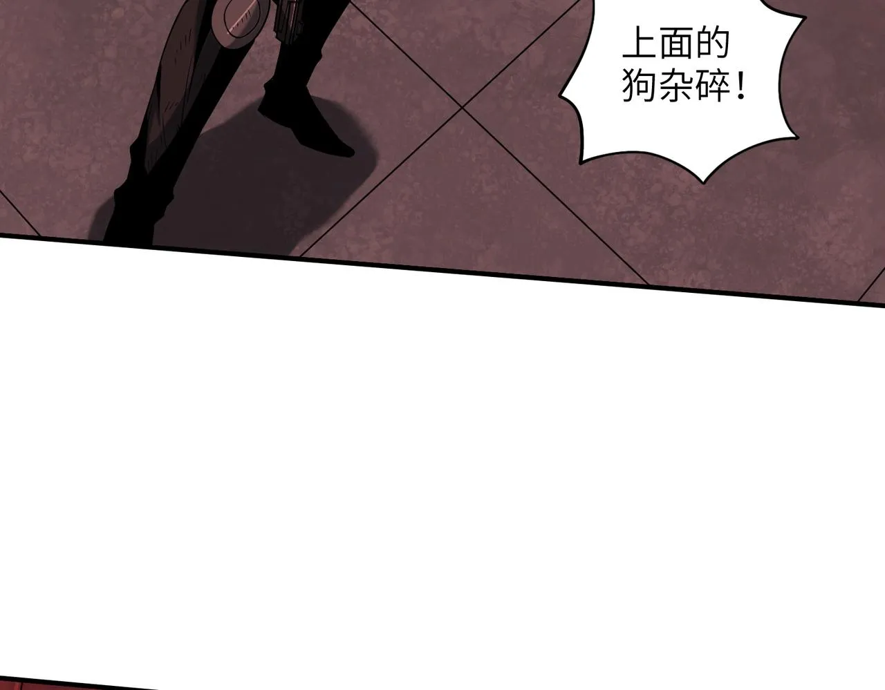 第29话 增援 第37页