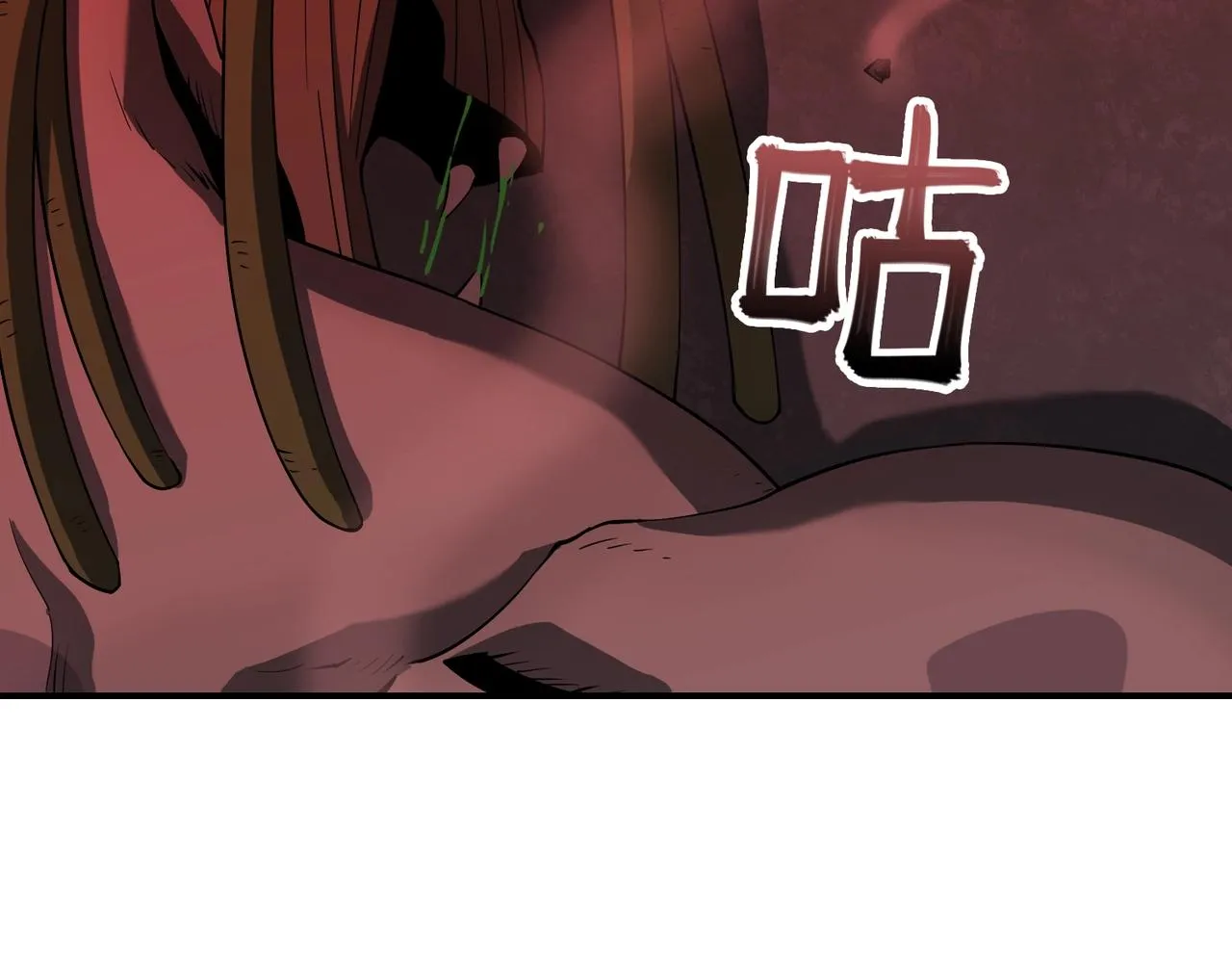 第29话 增援 第41页