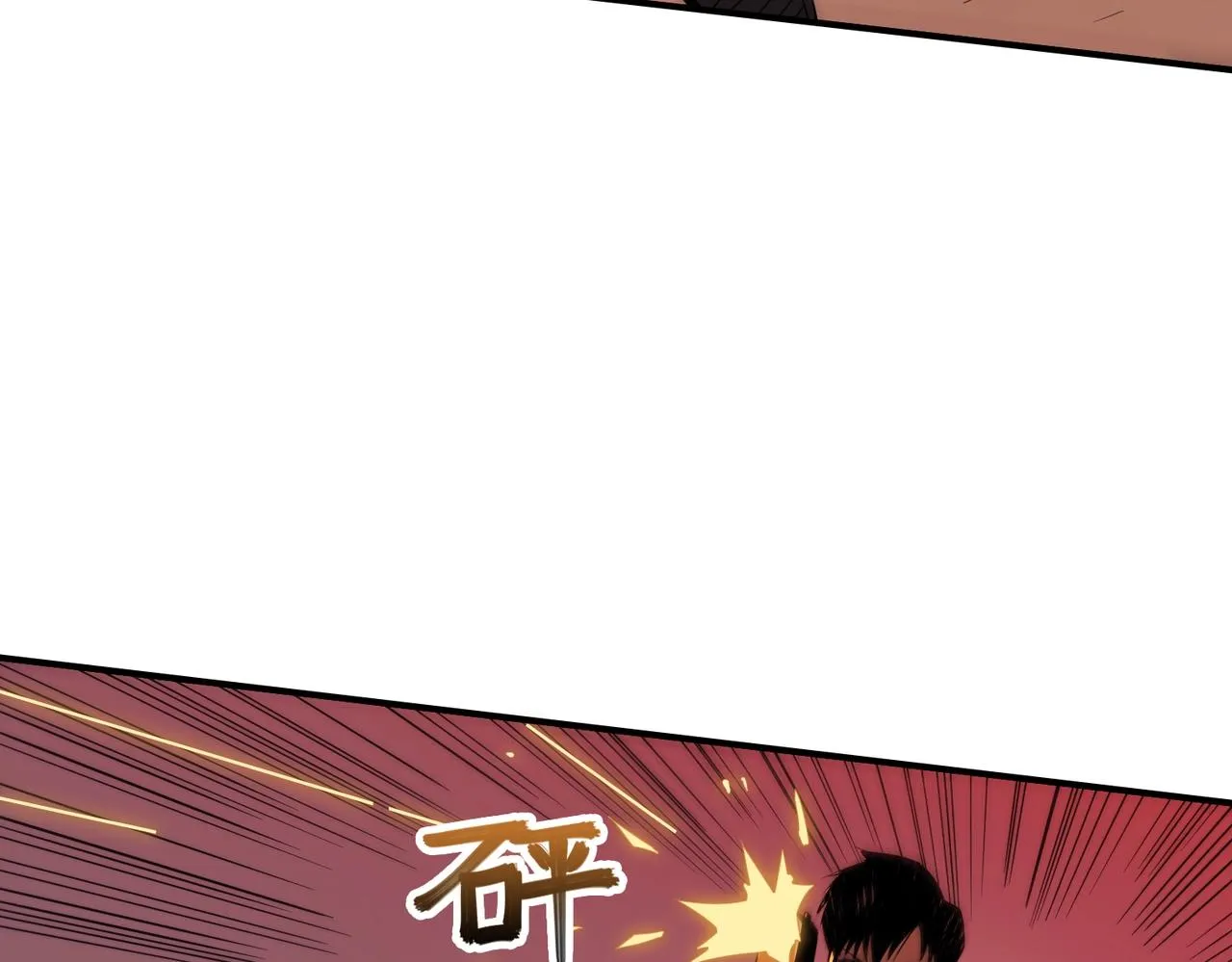 第29话 增援 第60页