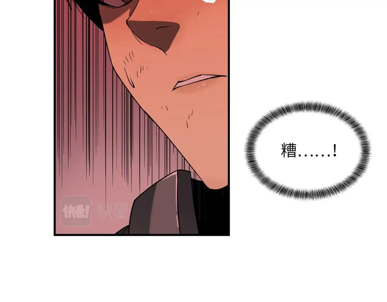 第29话 增援 第67页
