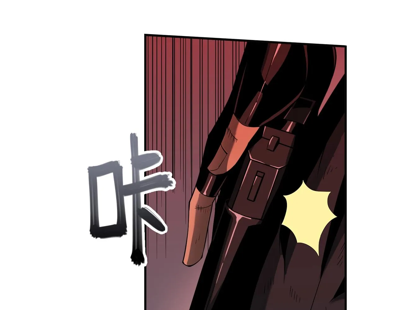 第29话 增援 第71页