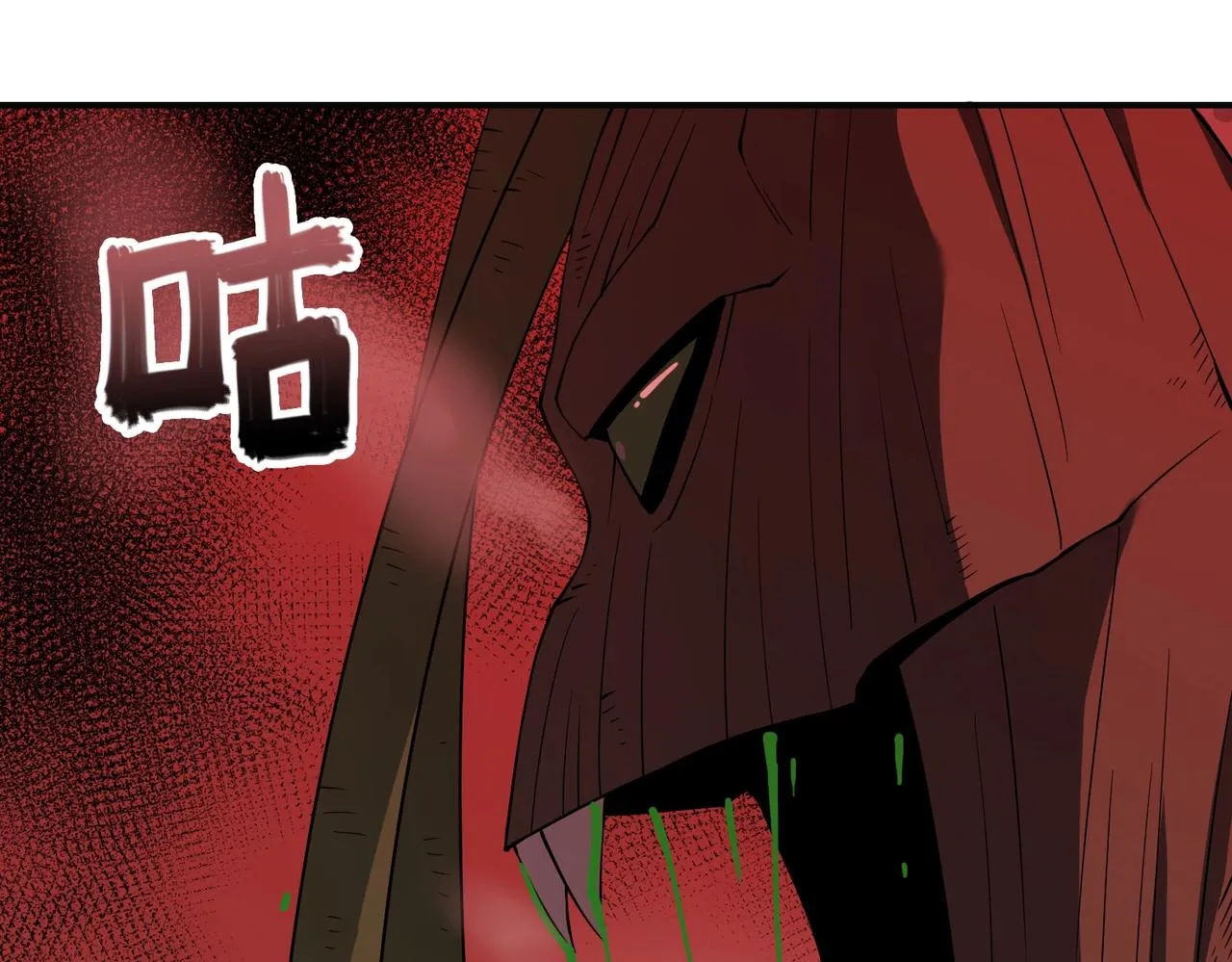 第29话 增援 第78页