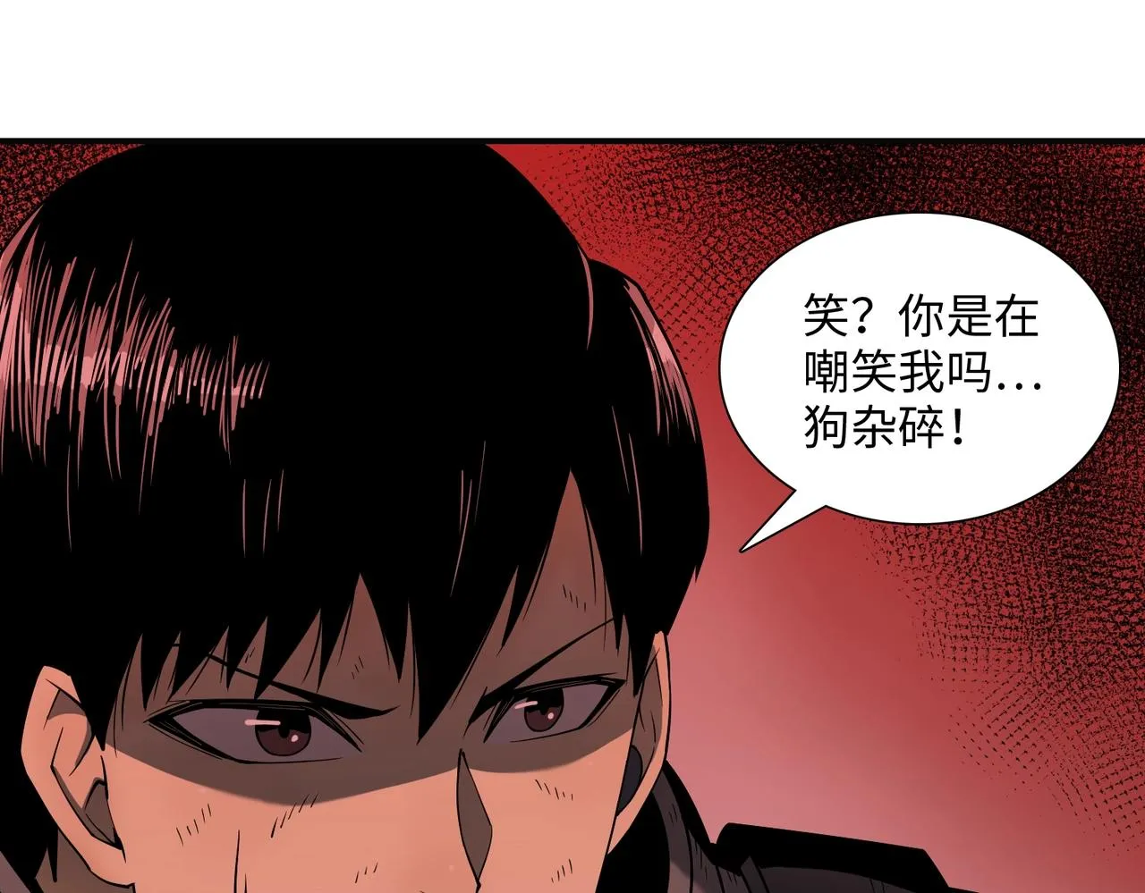 第29话 增援 第80页