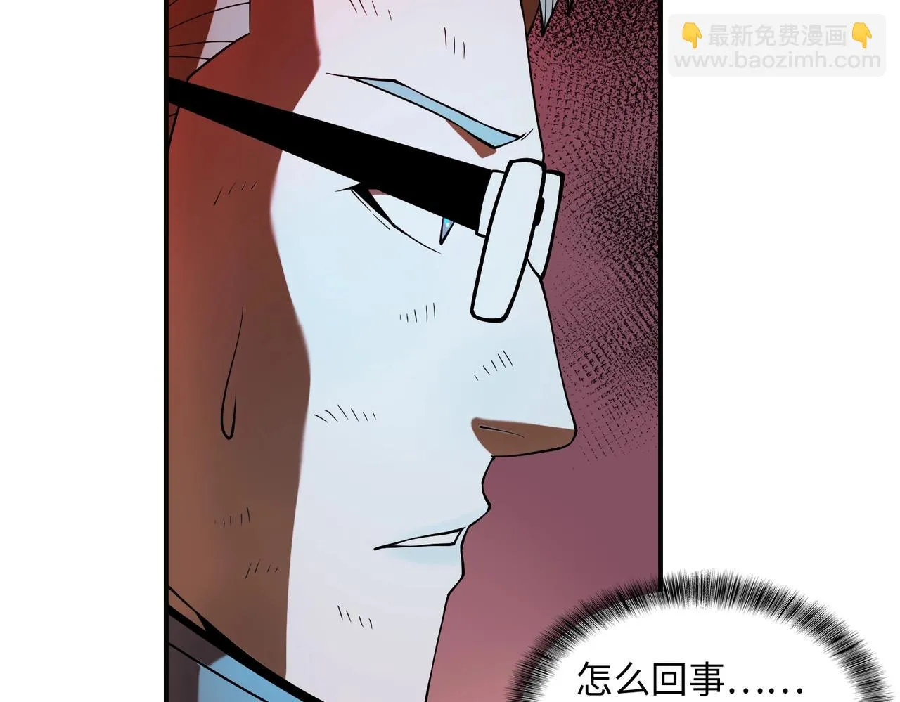 第29话 增援 第89页