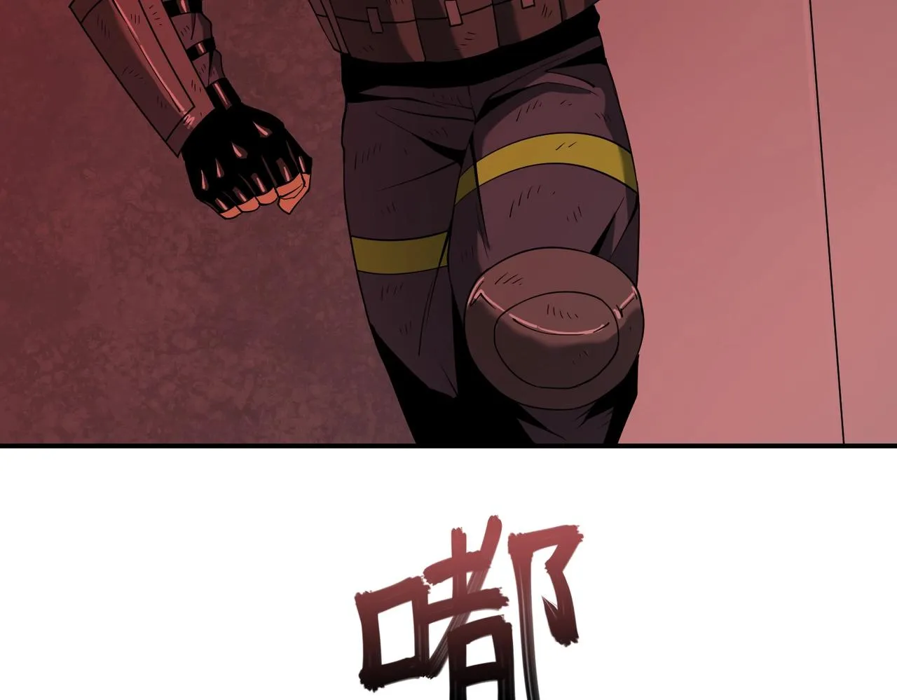第29话 增援 第103页