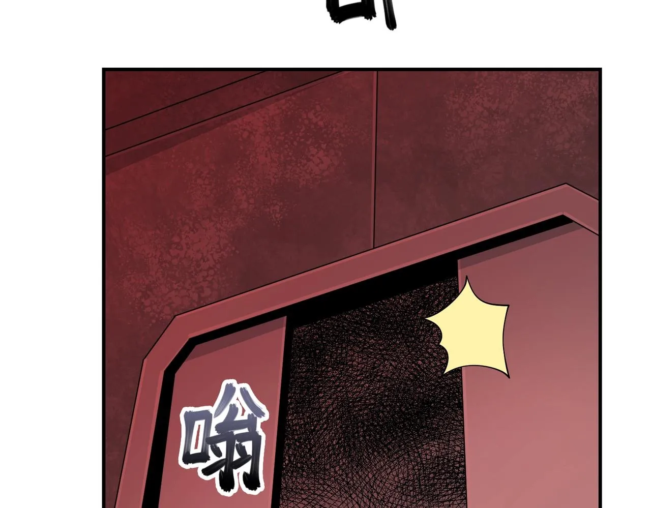 第29话 增援 第104页