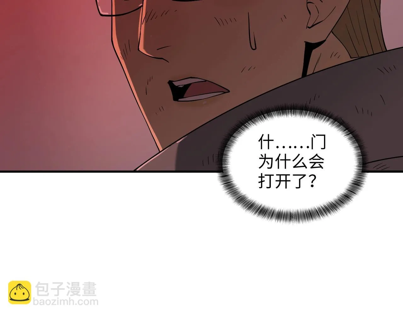 第29话 增援 第106页