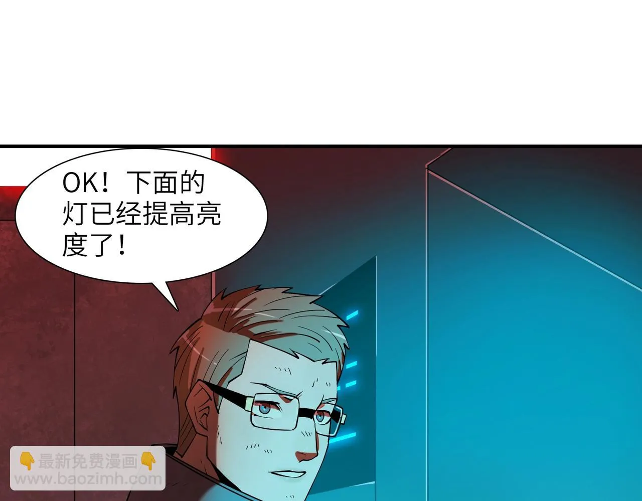 第29话 增援 第131页