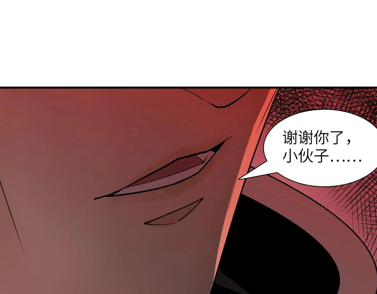 第29话 增援 第133页