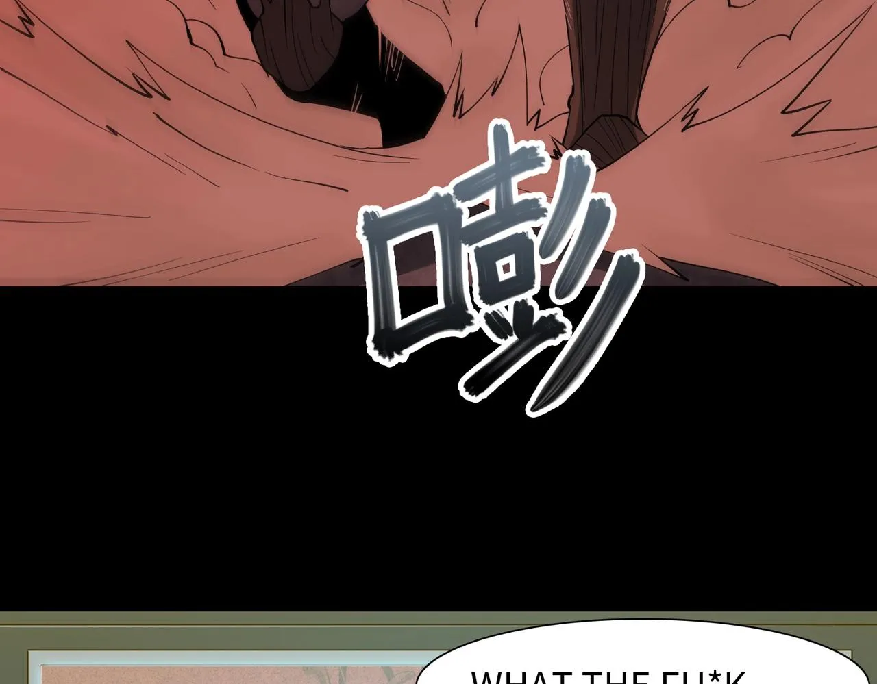 第28话 厄运再临 第3页