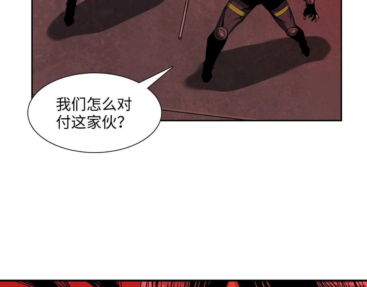 第28话 厄运再临 第27页