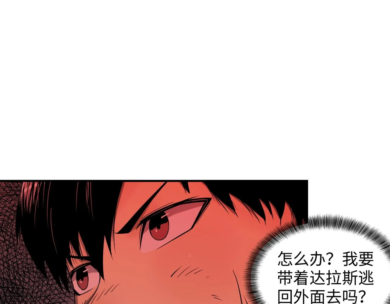 第28话 厄运再临 第40页