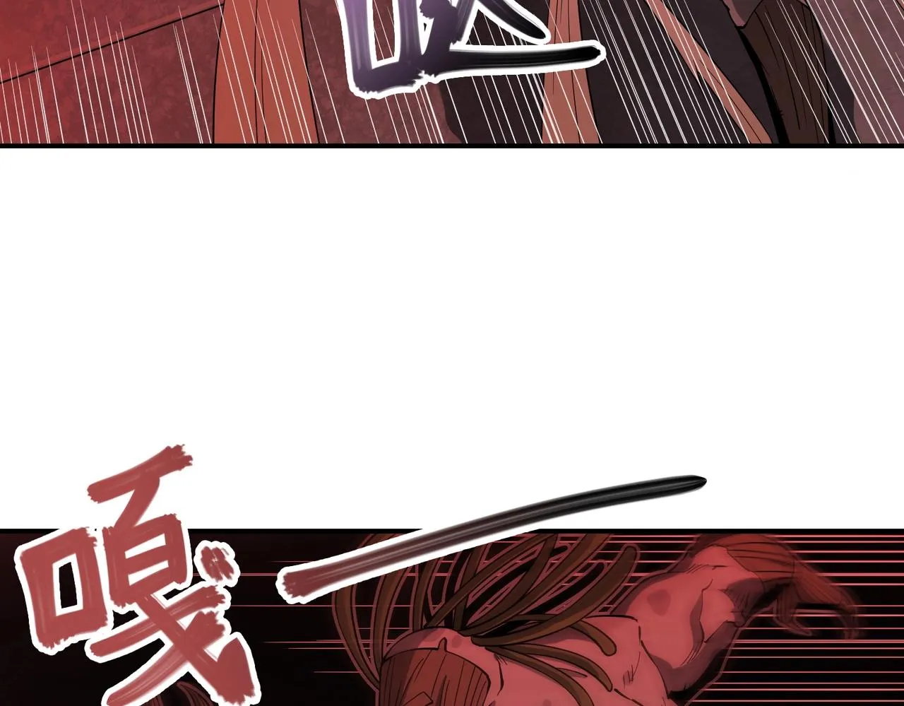 第28话 厄运再临 第72页