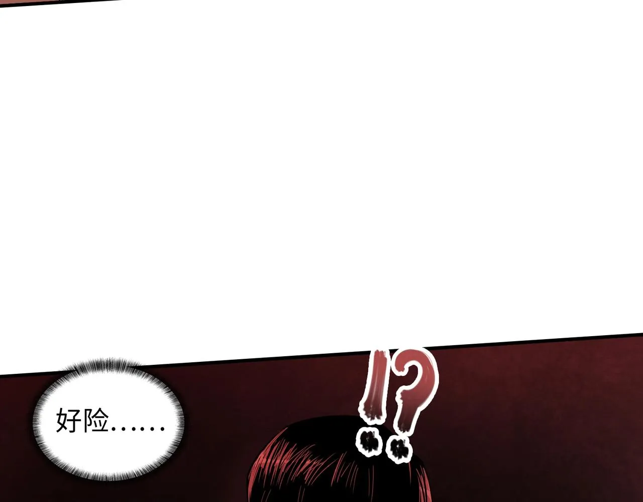 第28话 厄运再临 第76页