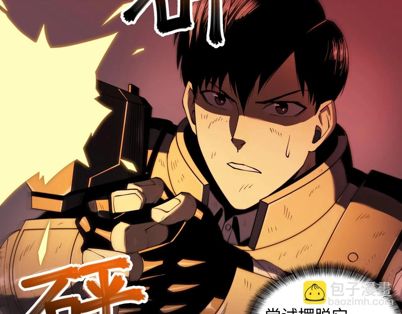 第28话 厄运再临 第85页