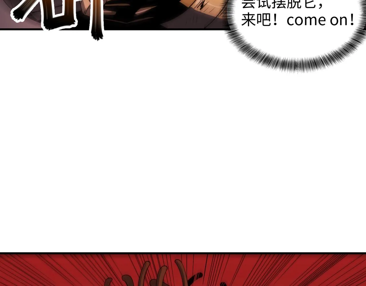 第28话 厄运再临 第86页