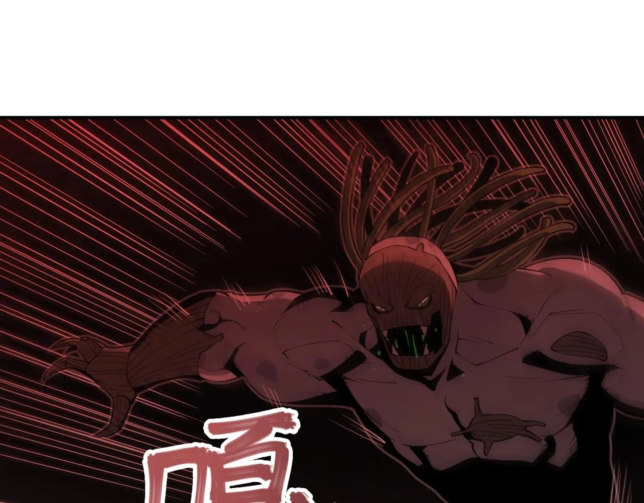 第28话 厄运再临 第95页