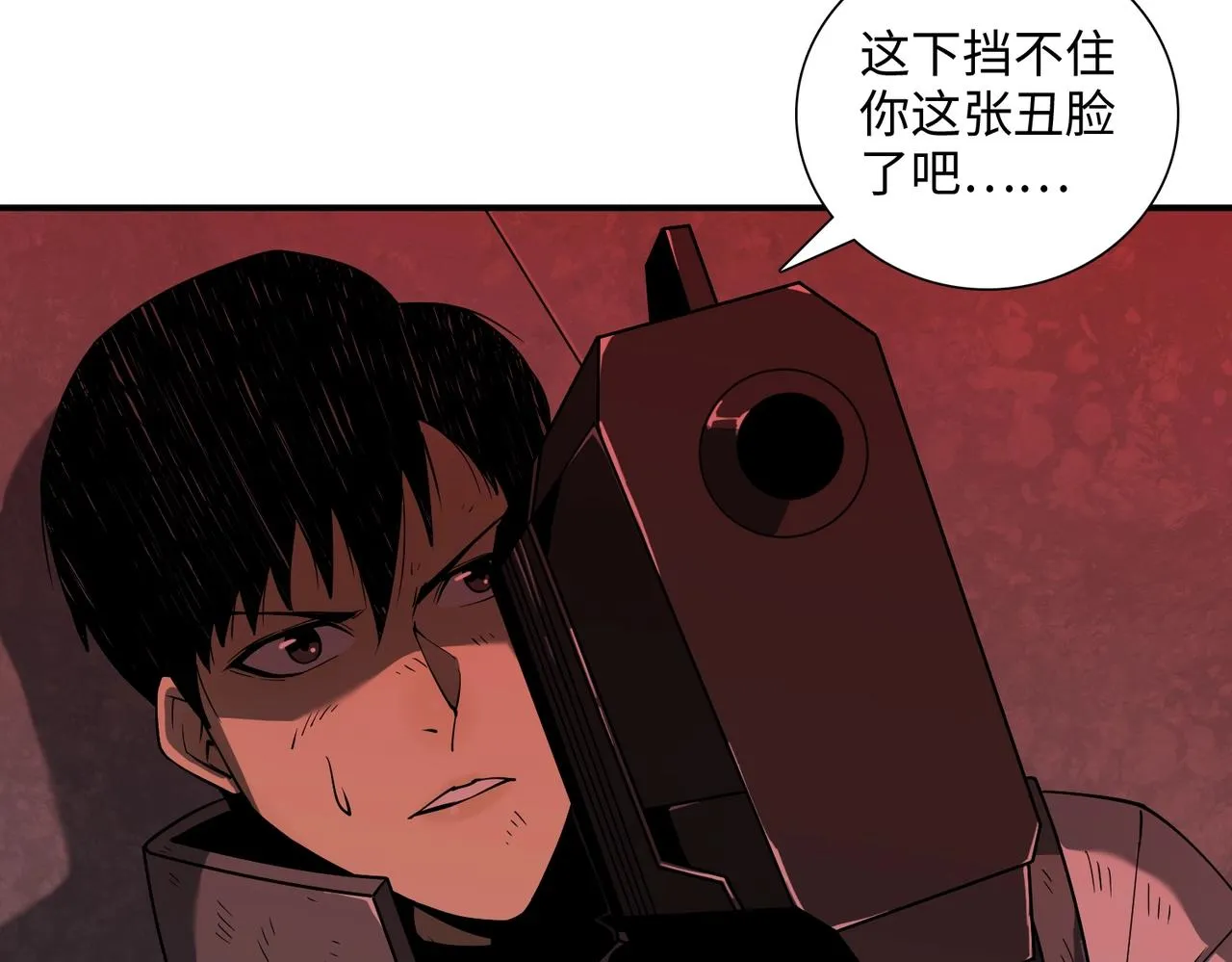 第28话 厄运再临 第101页