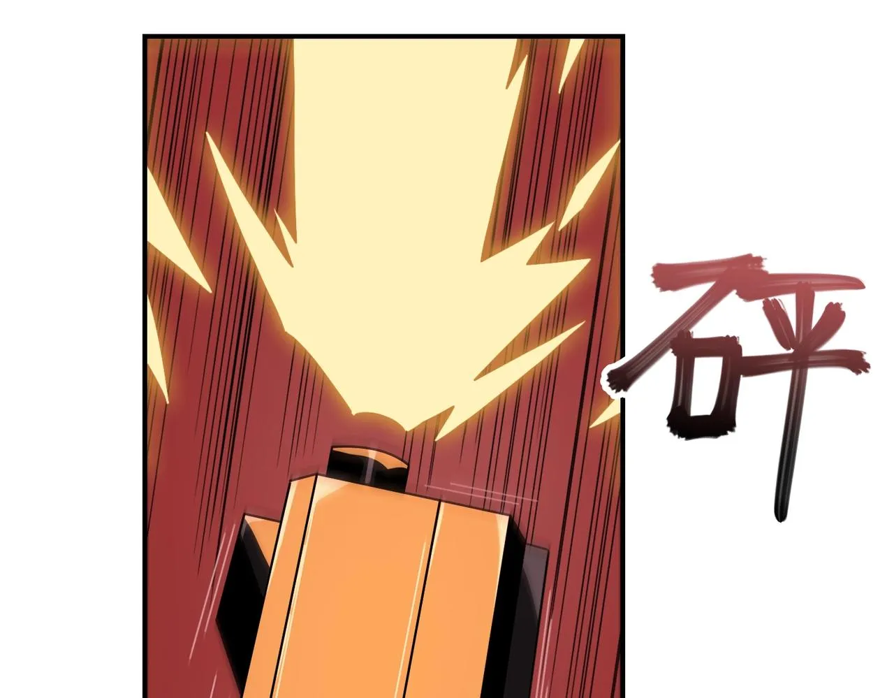 第28话 厄运再临 第103页