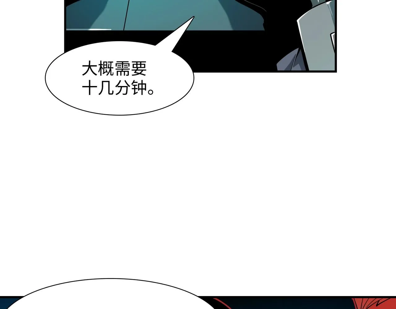 第28话 厄运再临 第123页