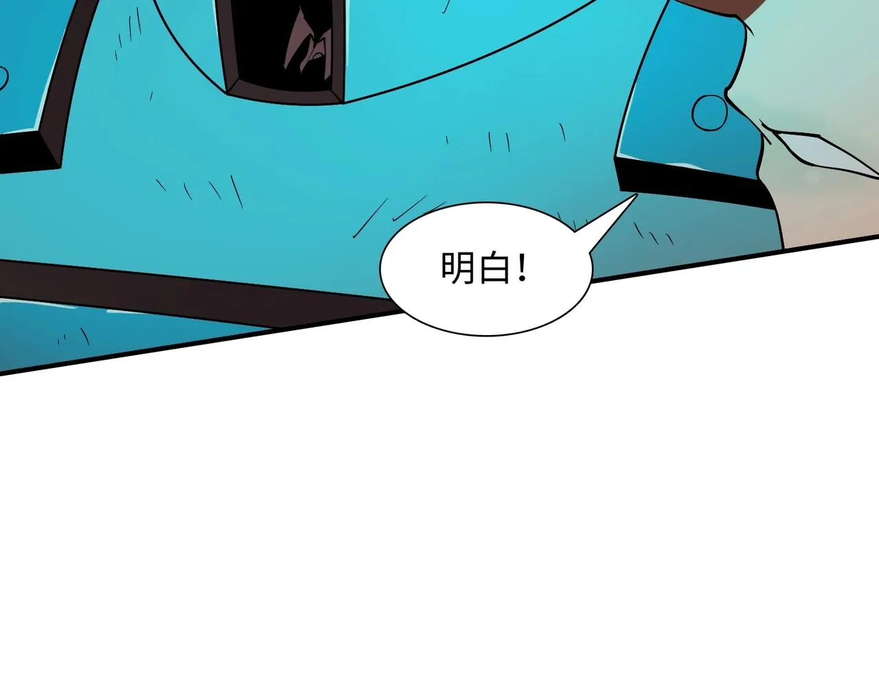 第28话 厄运再临 第125页