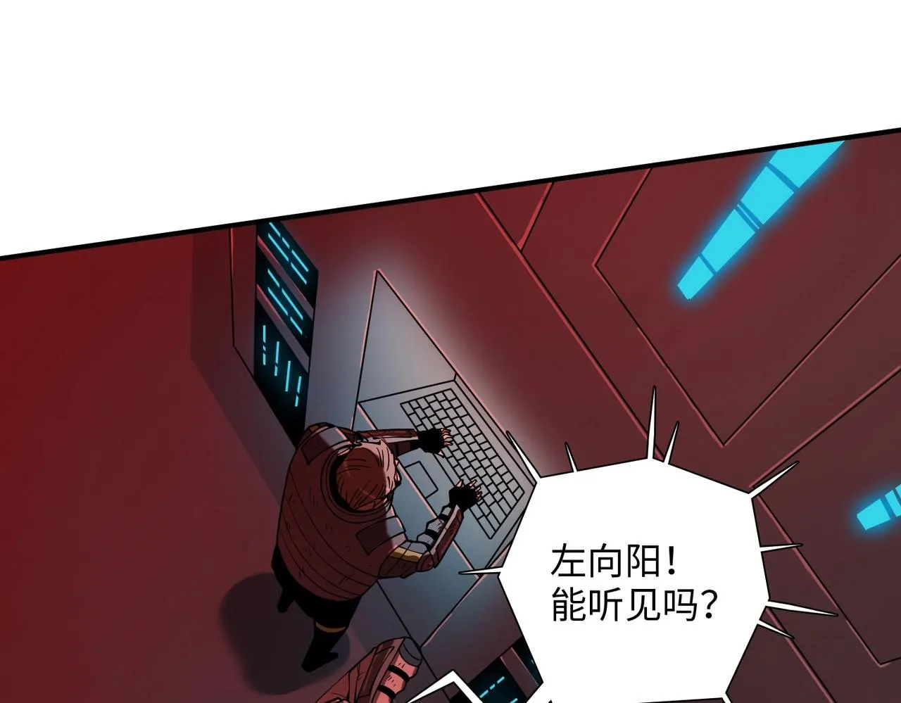 第28话 厄运再临 第126页
