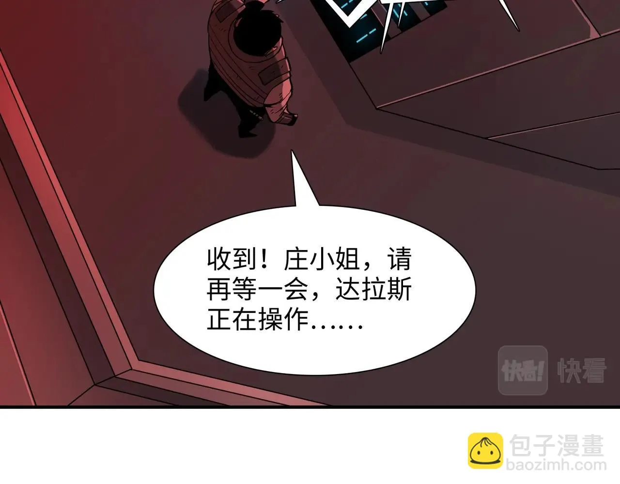 第28话 厄运再临 第127页