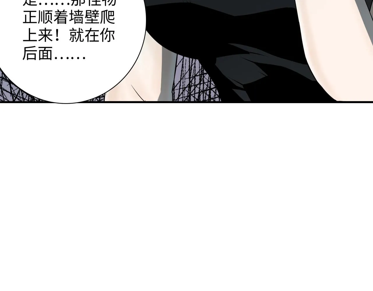 第28话 厄运再临 第132页