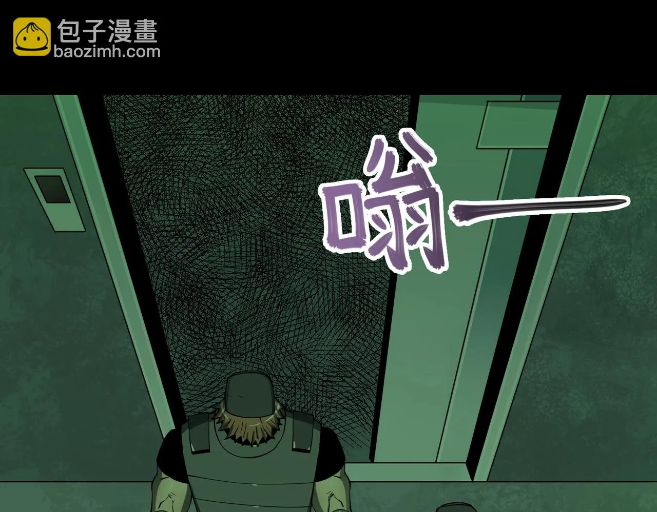 第27话 抵达 第10页