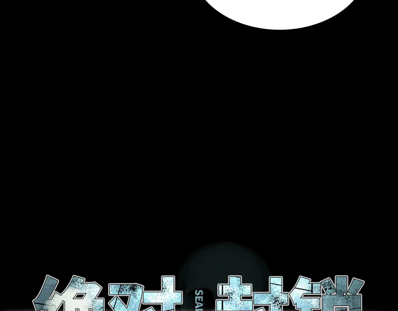 第27话 抵达 第14页