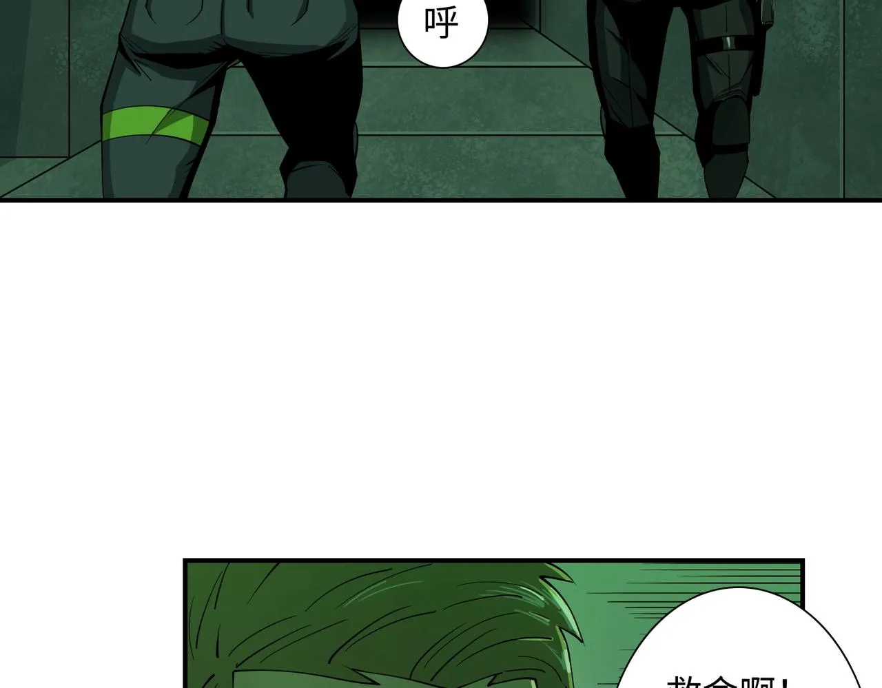 第27话 抵达 第19页