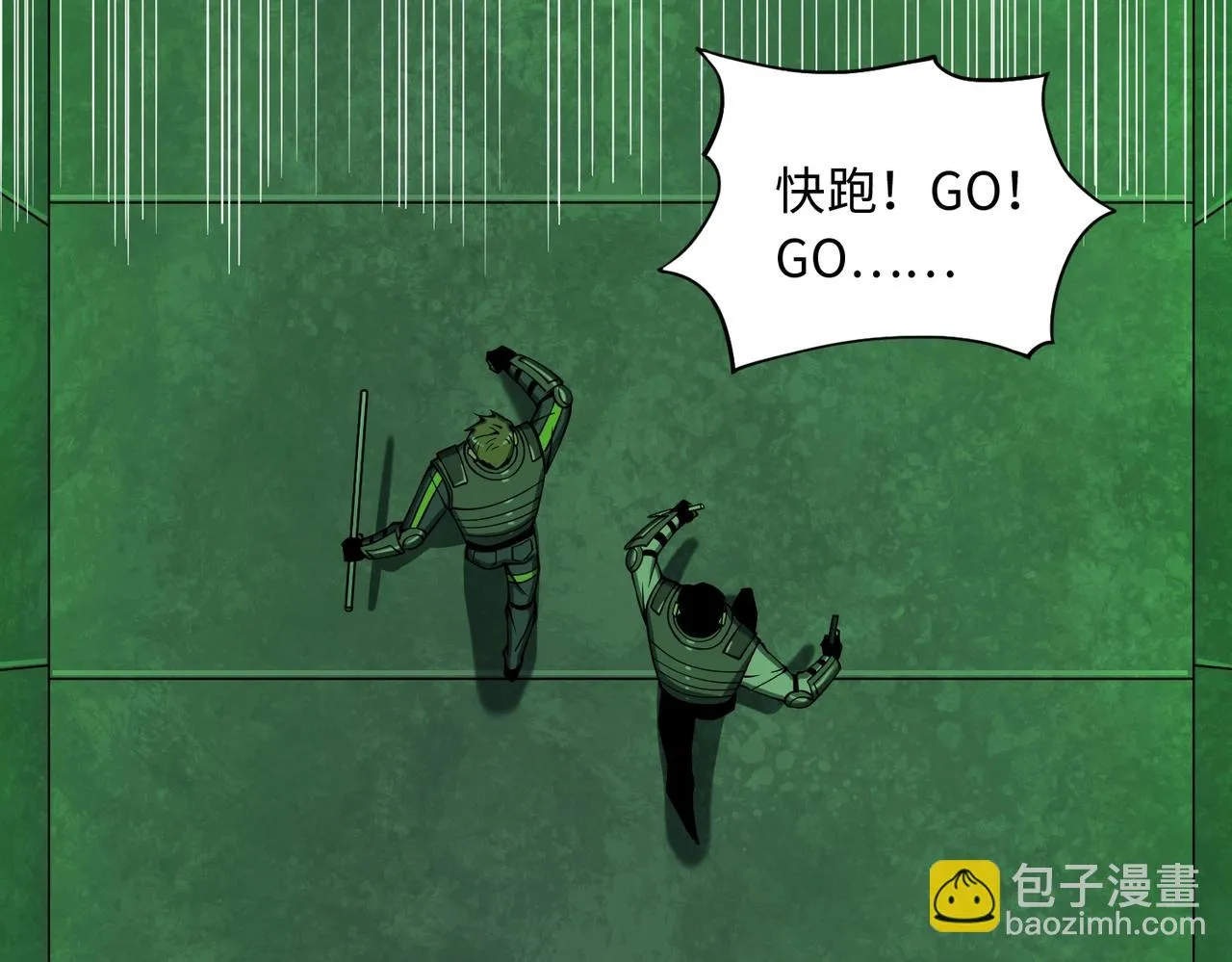 第27话 抵达 第34页