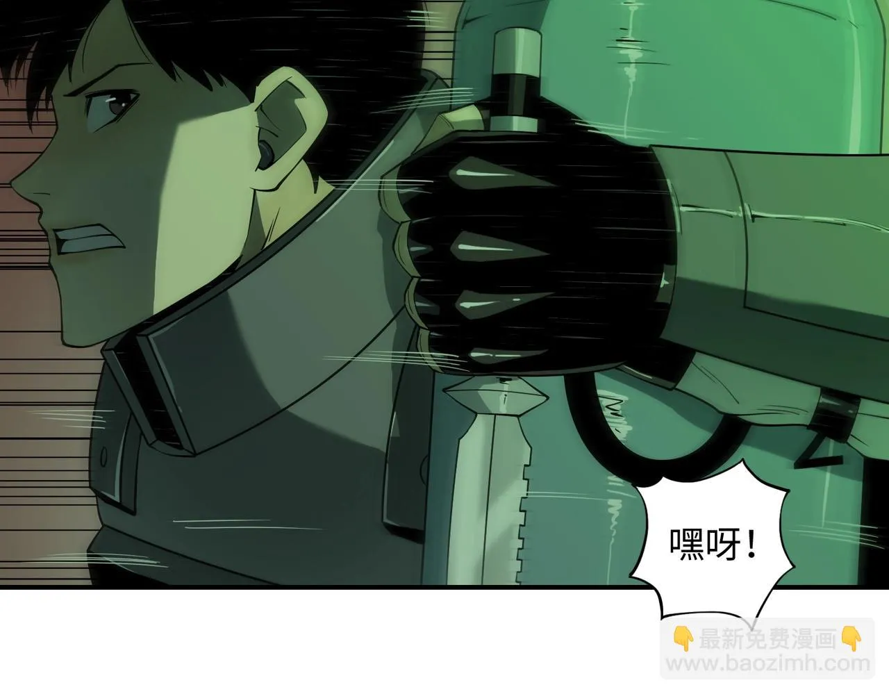 第27话 抵达 第59页