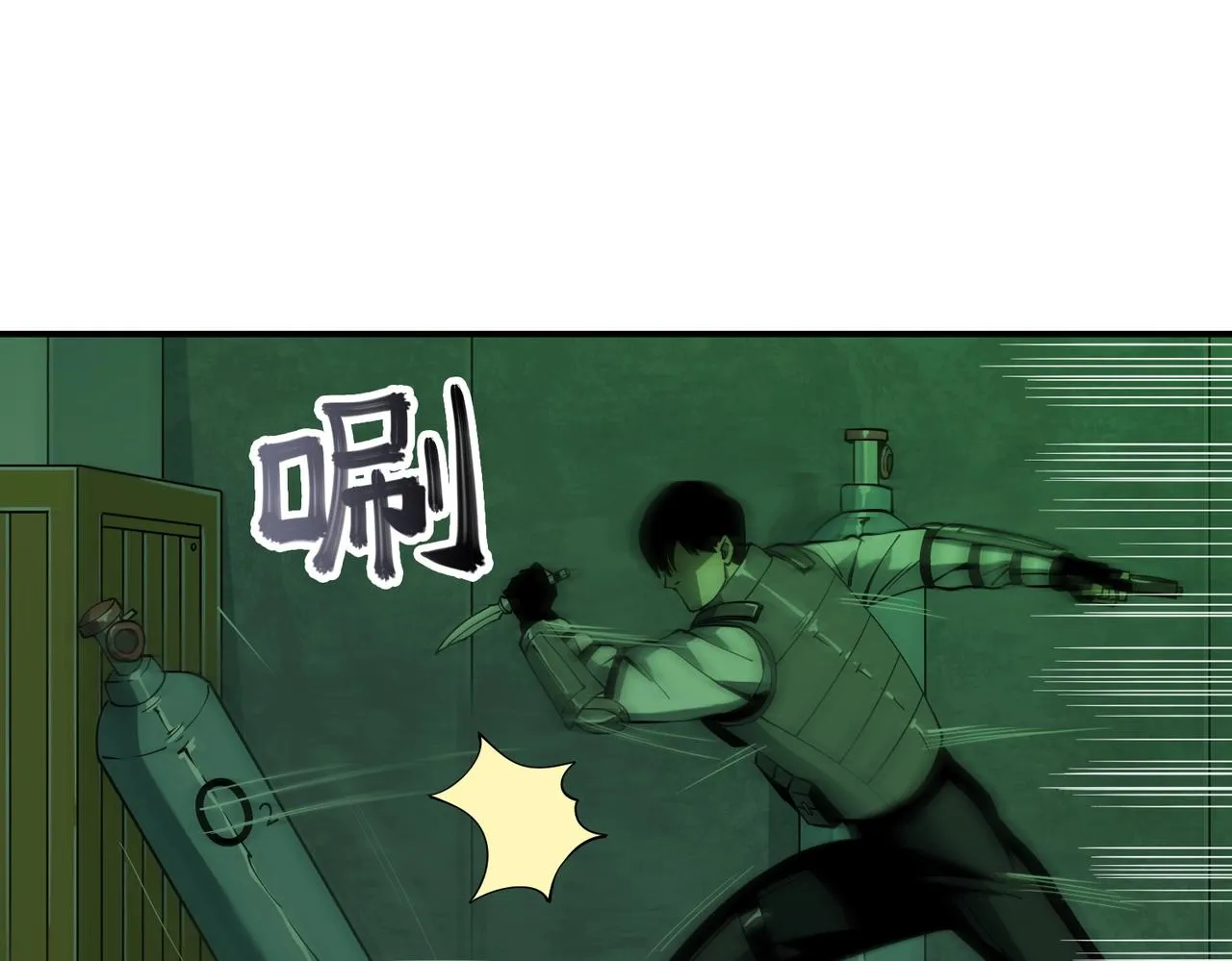 第27话 抵达 第60页