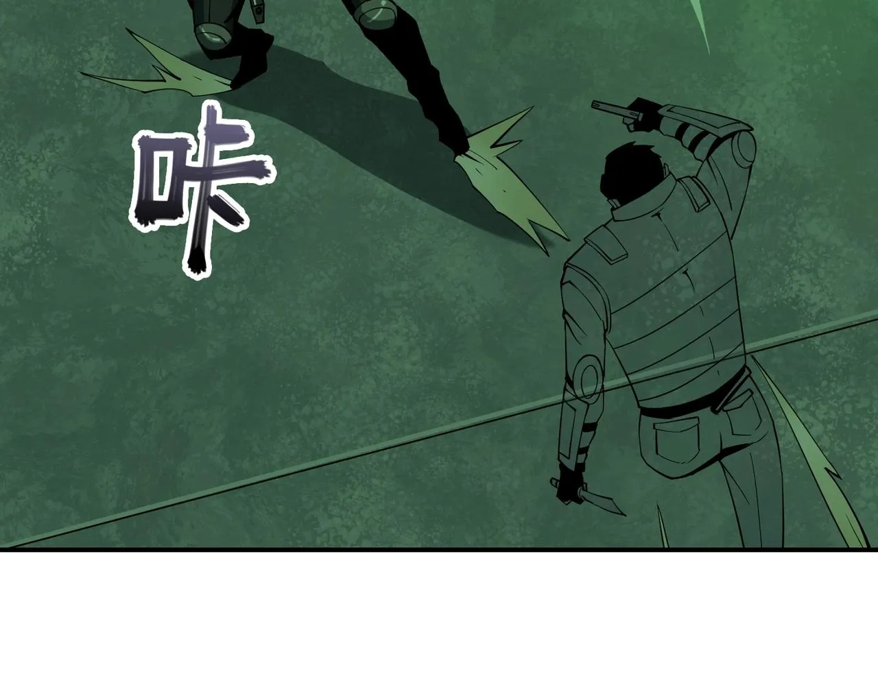 第27话 抵达 第70页