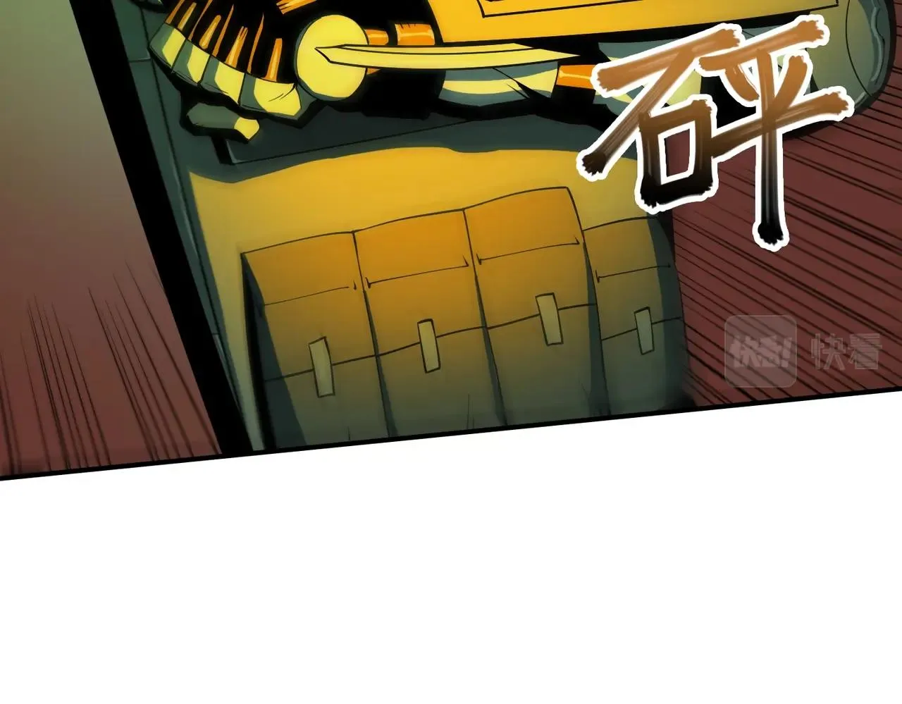 第27话 抵达 第74页