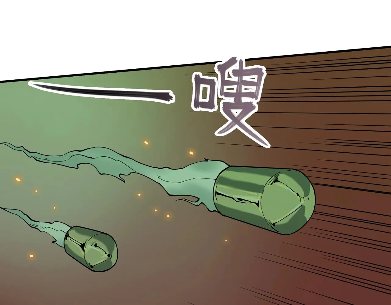 第27话 抵达 第75页