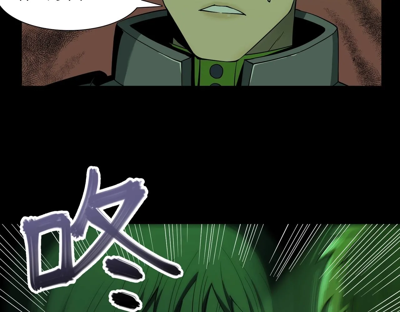 第26话 恐怖尸潮 第2页