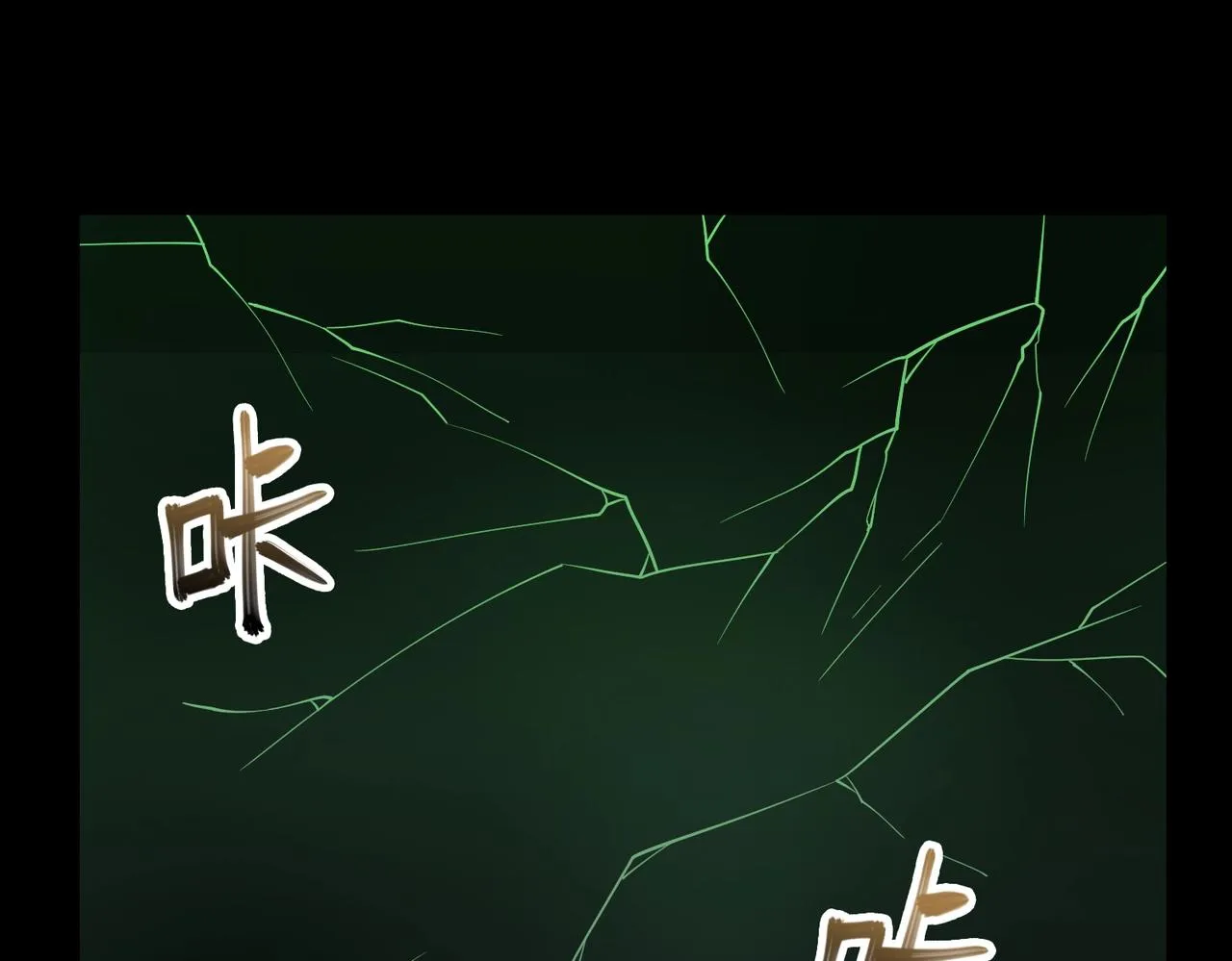 第26话 恐怖尸潮 第17页