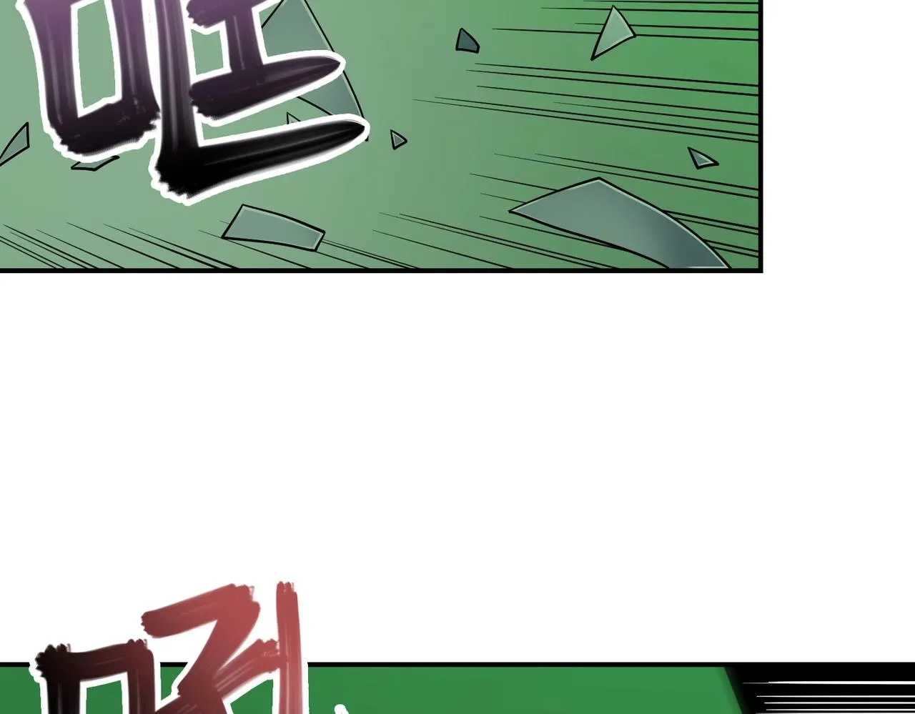 第26话 恐怖尸潮 第28页